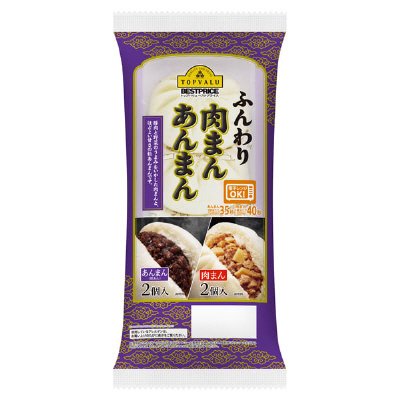 ふんわり肉まん・あんまん（福岡）20
