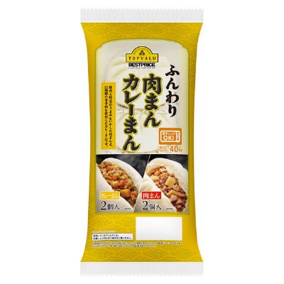 ふんわり肉まん・カレーまん（福岡）20