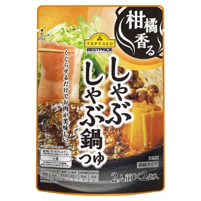 しゃぶしゃぶ鍋つゆ