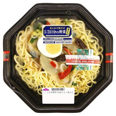 1/3日分野菜の塩あんかけ焼そば