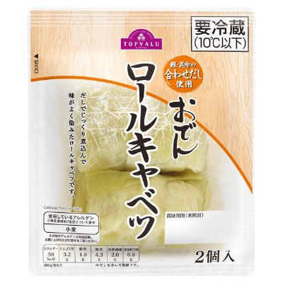 おでんロールキャベツ（コンタミ表示訂正シール）