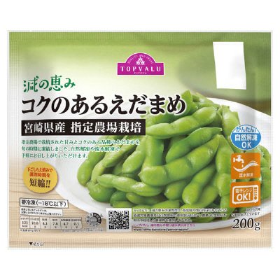 減の恵み宮崎県産えだまめ