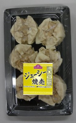 ジューシー焼売