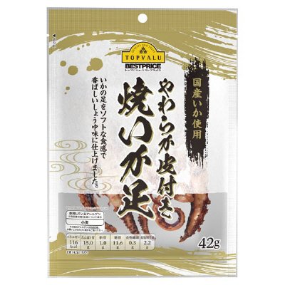 やわらか皮付き焼いか足