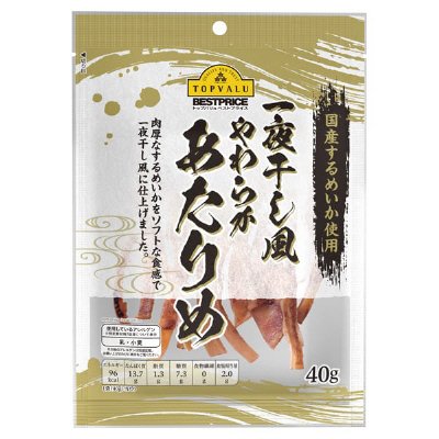 一夜干し風やわらかあたりめ
