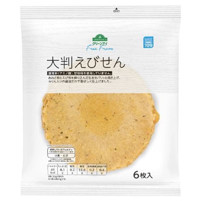フリーフロム大判えびせん