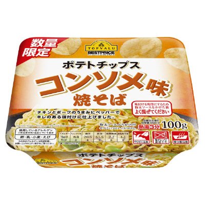 ポテトチップスコンソメ味焼そば