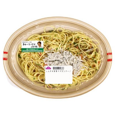 TVしらすの和風ペペロンチーノ　ホクガン