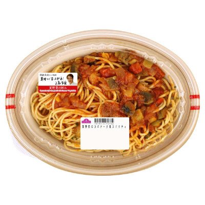 TV夏野菜のカポナータ風スパゲティ　ホクガン