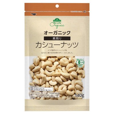 オーガニック素煎りカシューナッツ