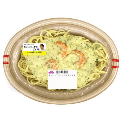 TVレモンクリームのカルボナーラ　ホクガン