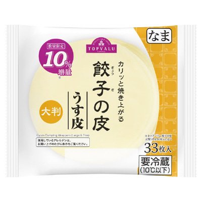 ＴＶ　餃子の皮大判うす皮10％増量