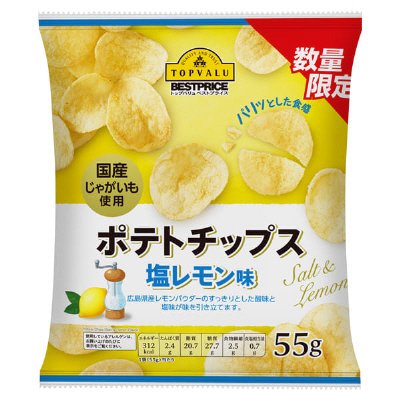 ポテトチップス塩レモン味