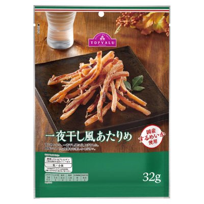 一夜干し風あたりめ