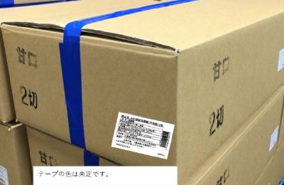 低温熟成塩銀鮭甘塩味