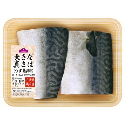 大きな真さば(うす塩味)