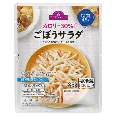 カロリー30%カットごぼうサラダ