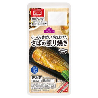 さばの照り焼き（トレー）