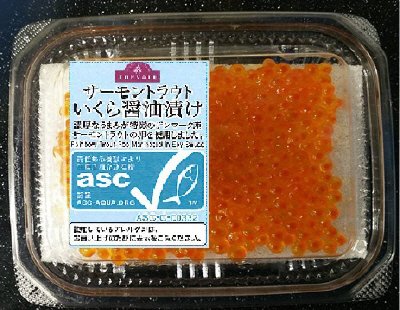 ASC認証サーモントラウトいくら醤油漬け