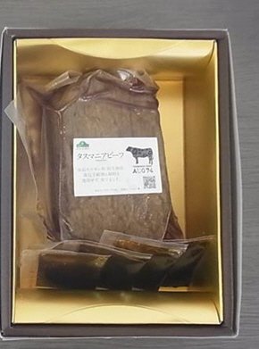 タスマニアローストビーフセット（もも肉）