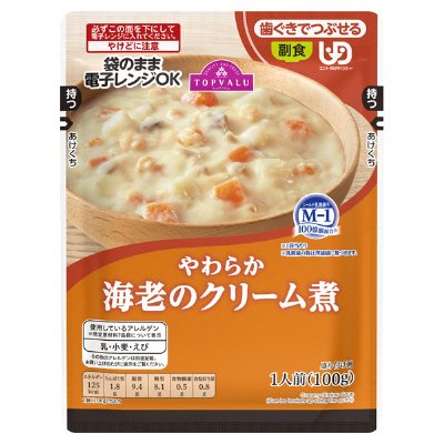 やわらか 海老のクリーム煮