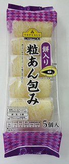 粒あん包み（餅入り）