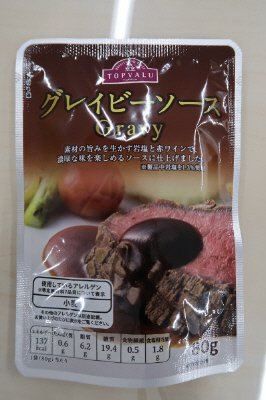 グレイビーソース　８０ｇ
