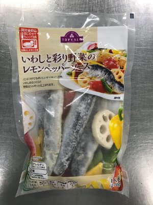 （-5℃）いわしと彩り野菜のレモンペッパーソース