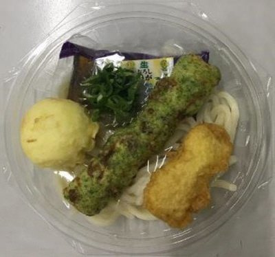 2021MS　冷しぶっかけ3種天ぷらうどん