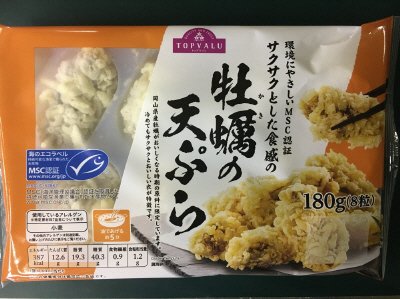 MSC認証　岡山虫明産　かきの天ぷら　8粒入り