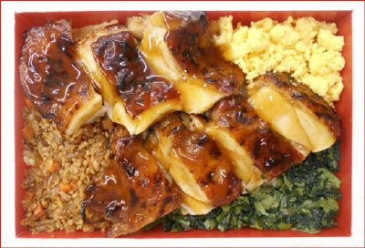 直火炙りの鶏照焼き重