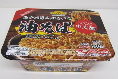 油そば