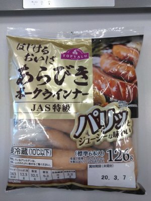 あらびきポークウインナー