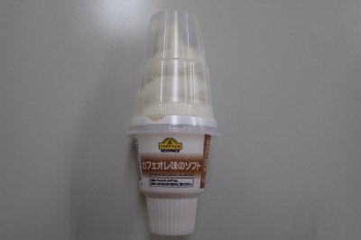 カフェオレ味のソフト
