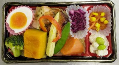 ごろごろ野菜と鶏香草焼のお弁当