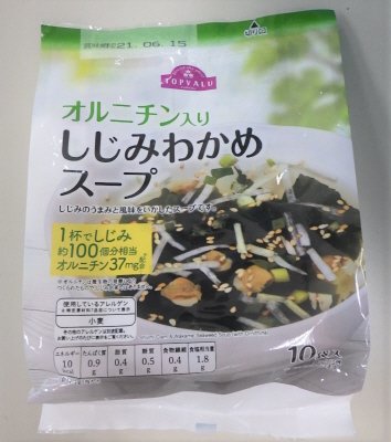 しじみわかめスープ　オルニチン入り