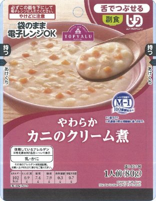 やわらか　カニのクリーム煮
