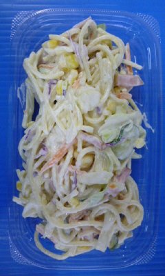 野菜とハムのスパゲティサラダ中