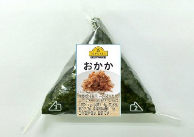 ＢＰ手巻おかか