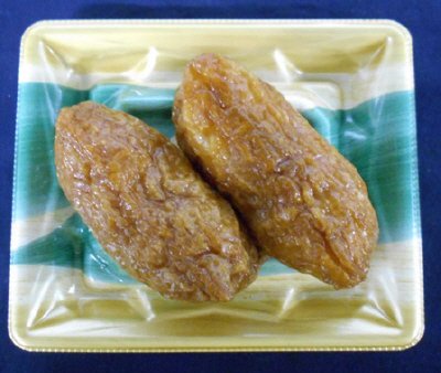 自慢のでら旨い！いなり2個