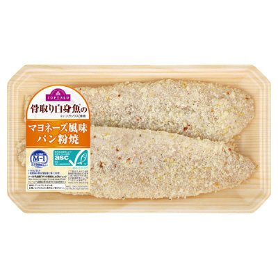 骨取り白身魚のマヨネーズ風味パン粉焼き