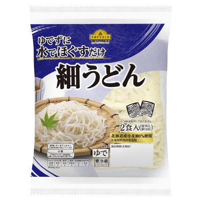 ゆでずに水でほぐすだけ　細うどん