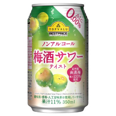 ノンアルコール　梅酒サワーテイスト