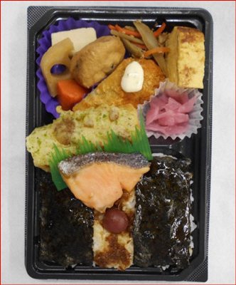 海苔弁当