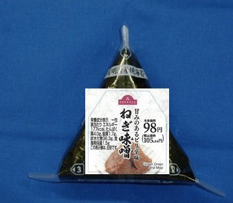 手巻おにぎり　ねぎ味噌