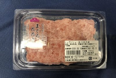 TVまぐろたたき160g