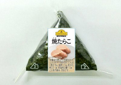 ＢＰ手巻焼たらこ