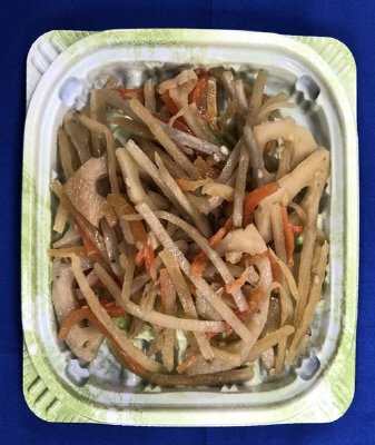 岩手県産ごぼう使用の金平　小