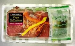 ローストビーフサラダ（小）