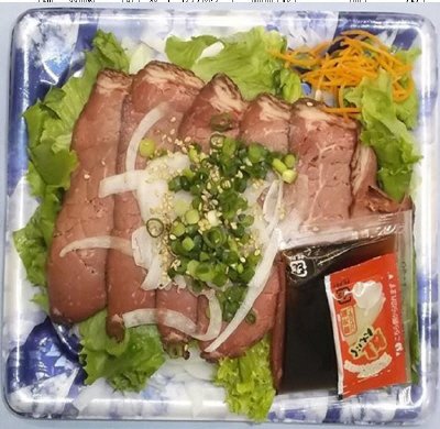 土佐造り風ローストビーフ